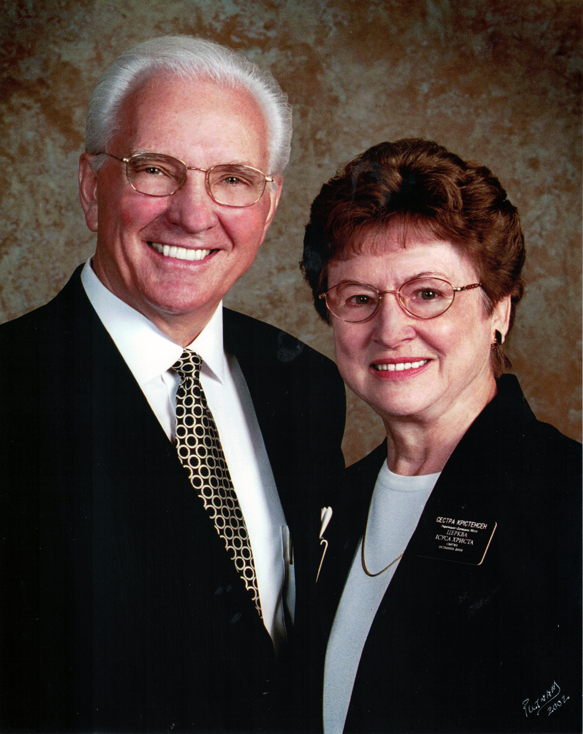Kay and Diane Christensen